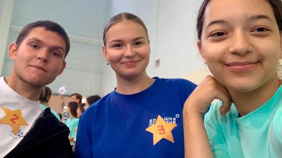 Фото: vk.com/ГСГУ