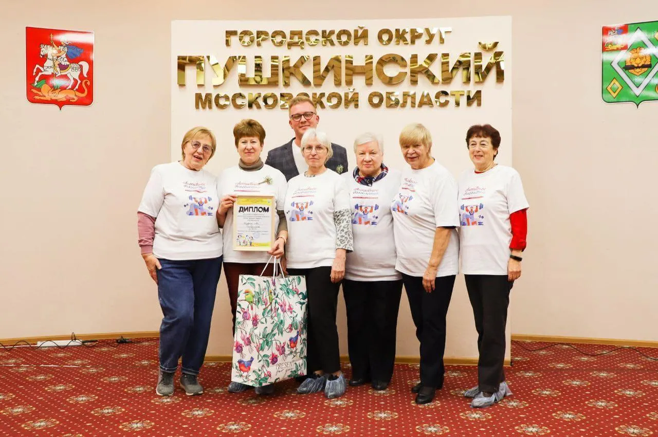 Фото: Министерство социального развития Московской области