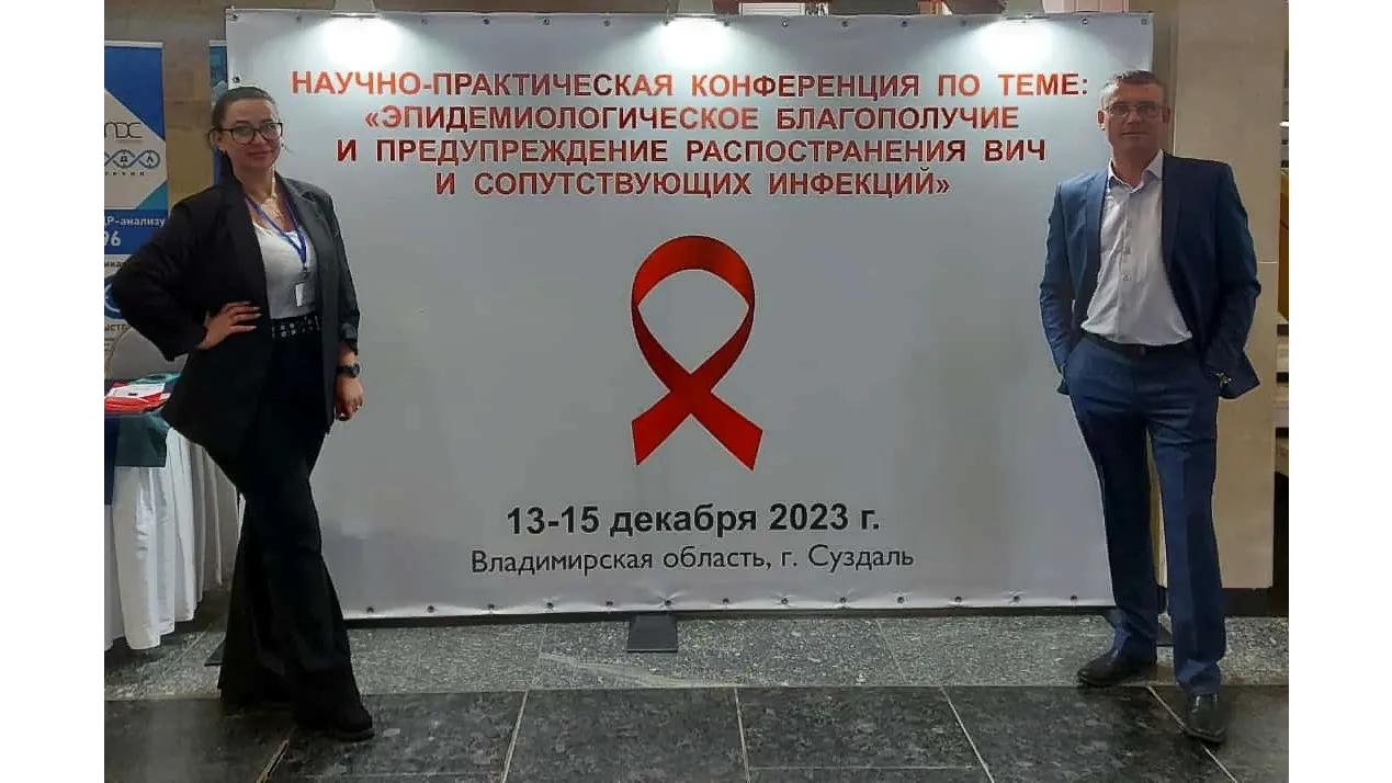 Фото: АО "ЭКОлаб"