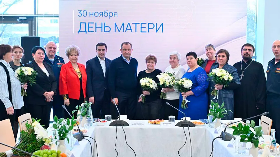 Фото: пресс-служба Мособлдумы