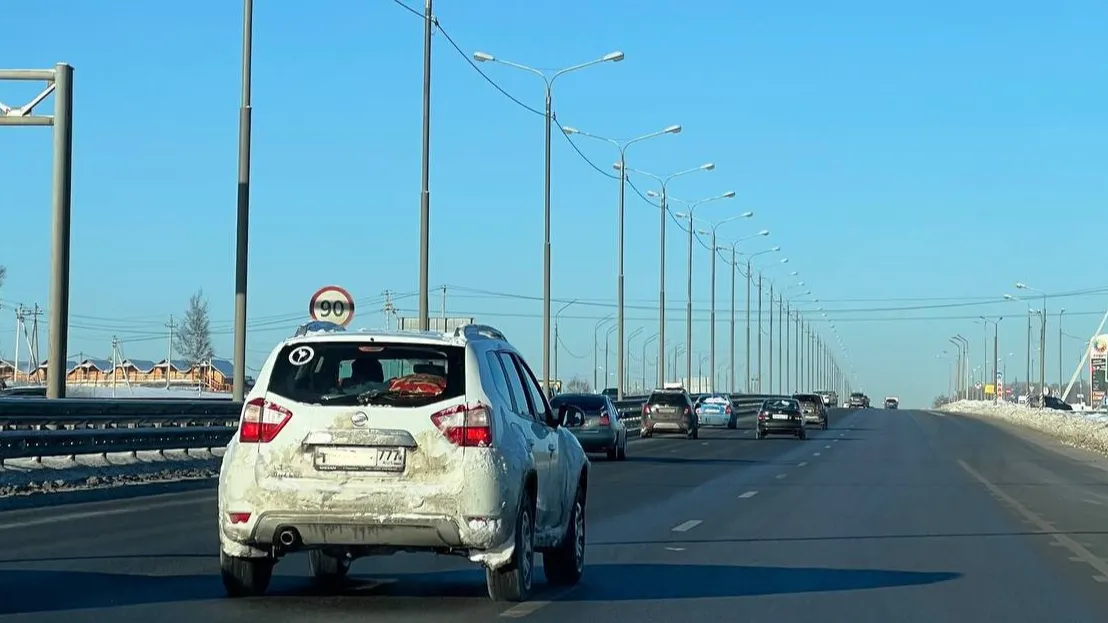 Фото: Министерство транспорта и дорожной инфраструктуры Московской области