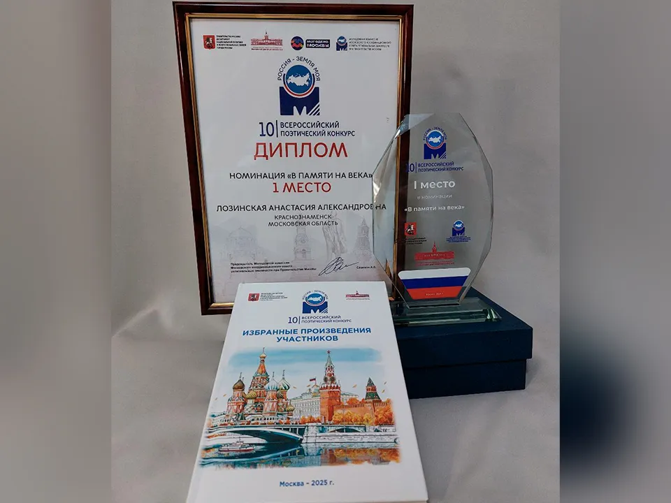 Фото: личный архив Анастасии Лозинской