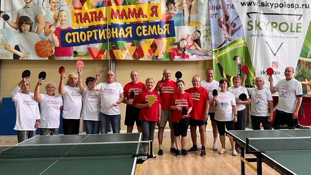 Фото: Министерство социального развития МО