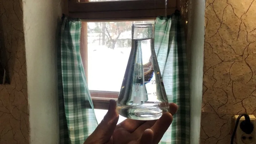 ГКУ МО "МОС АВС"