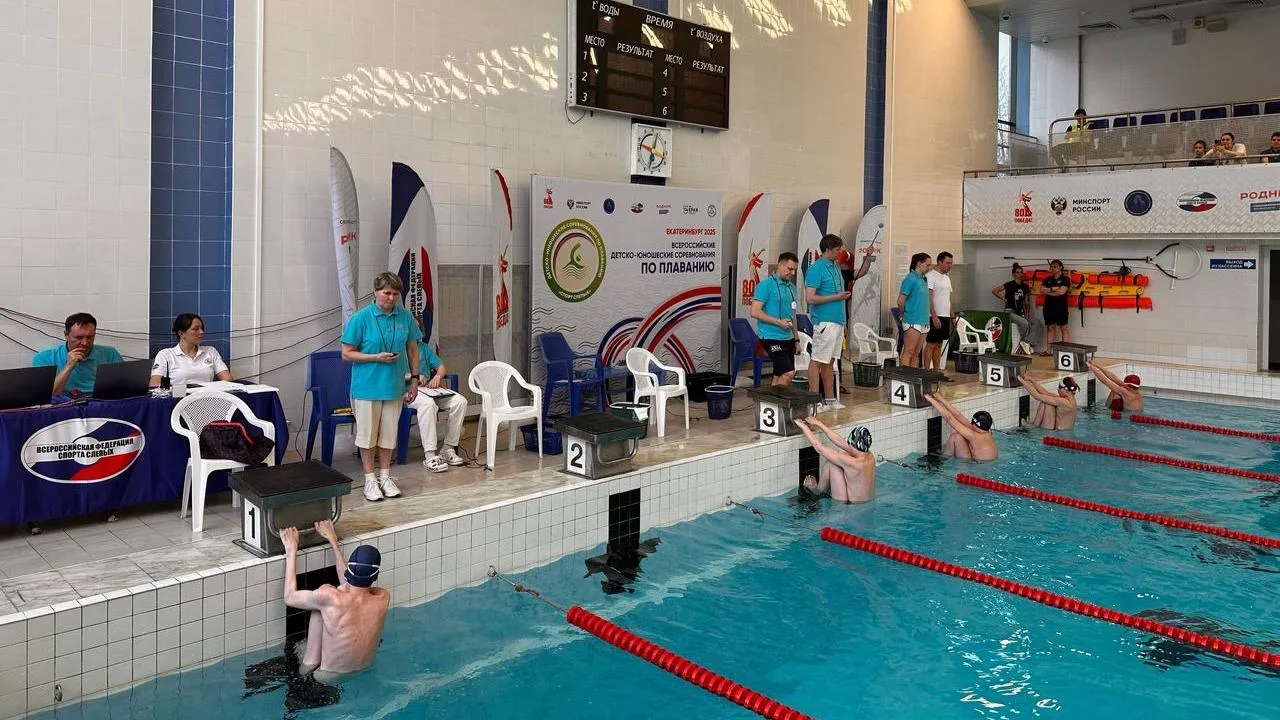 управление по физической культуре и спорту администрации г. о. Электросталь