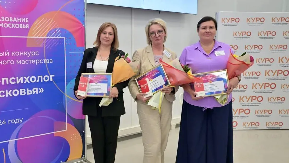 Фото: администрация г. о. Электросталь. Елена Аксенова на фото слева