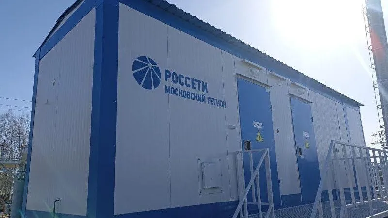 Пресс-служба Министерства энергетики Московской области