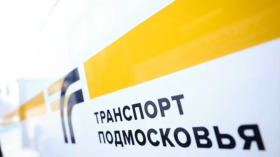 Фото: медиасток.рф