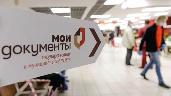 Варвара Гертье / РИА Новости