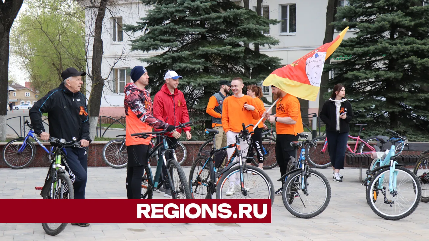 Фото: Regions / Василий Тремасов