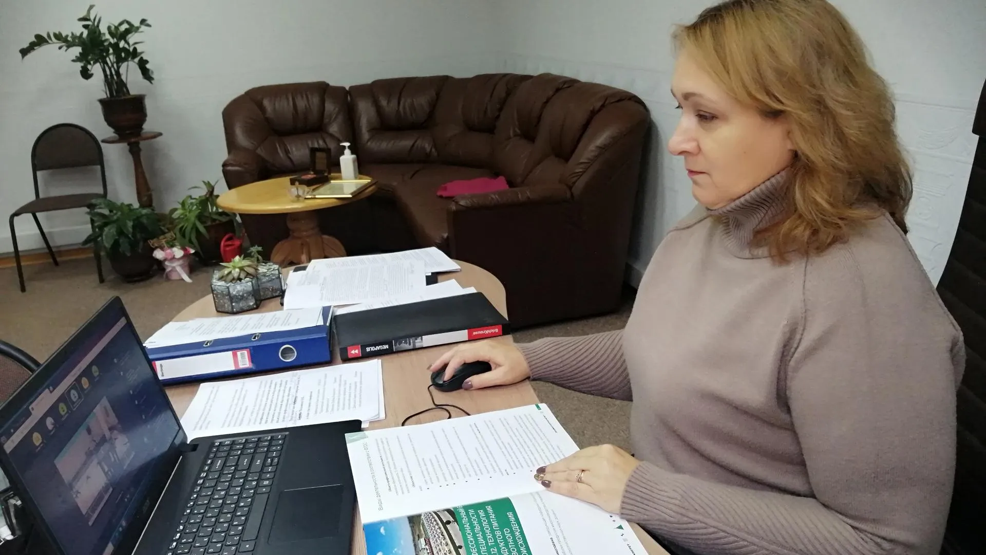 Министерство образования МО