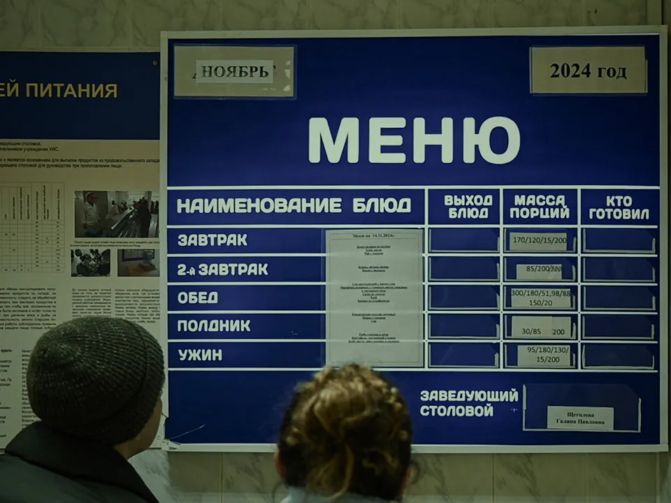 REGIONS/Марина Харченко