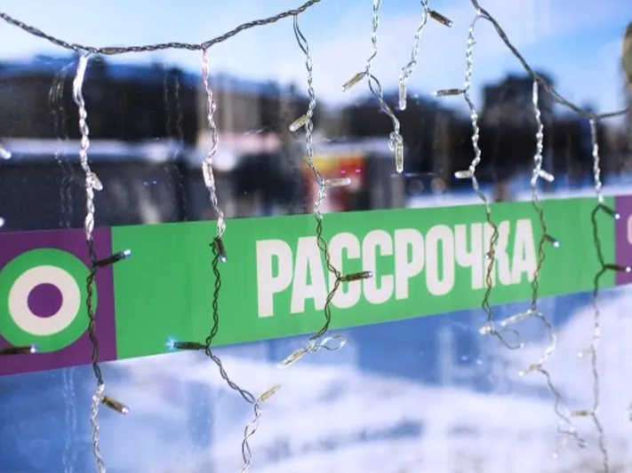 «Тот же кредит»: экономист раскрыла россиянам нюансы рассрочки