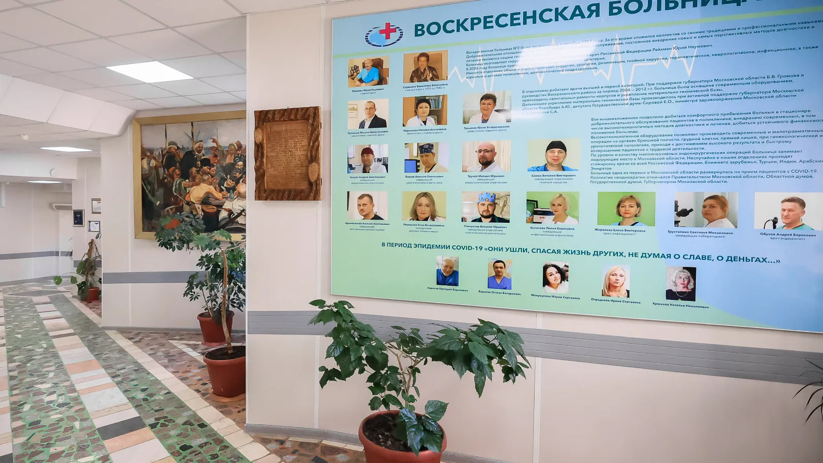 Фото: медиасток.рф