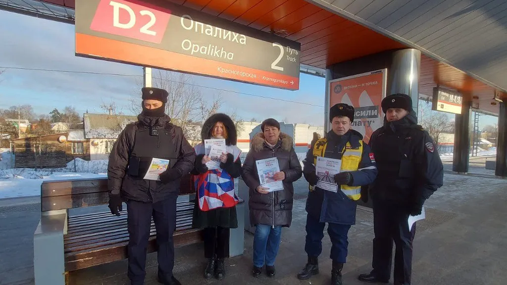 Фото: администрация г.о. Красногорск