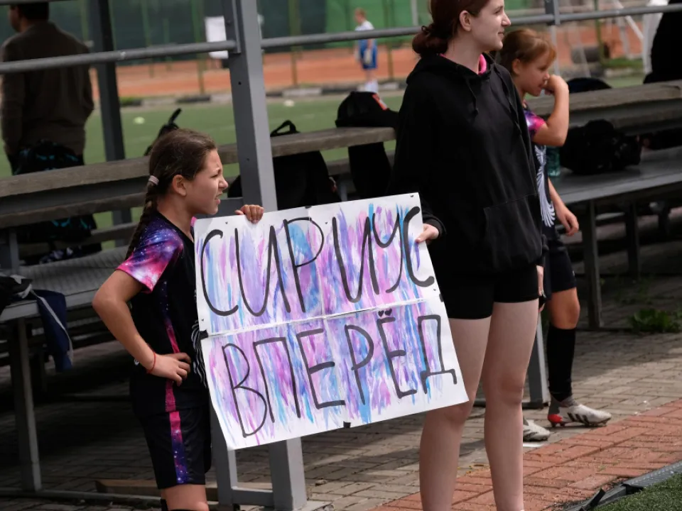 Фото: Министерство физической культуры и спорта Московской области