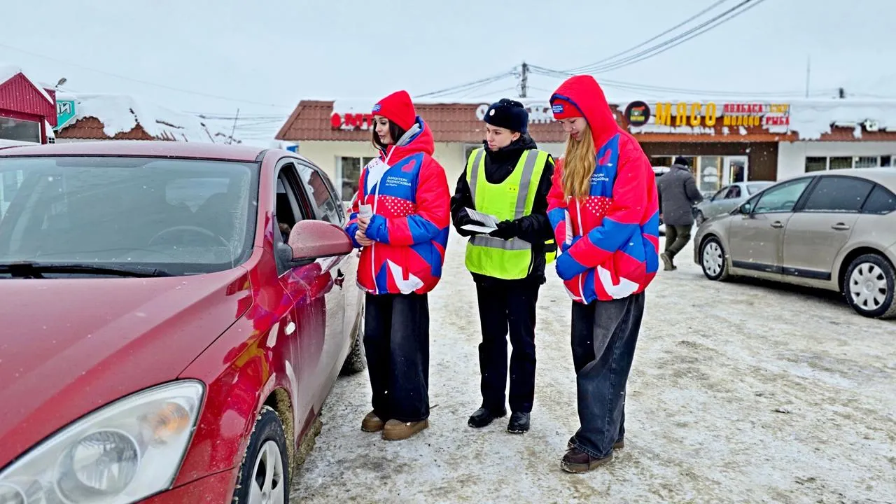 МАУ РМО «Молодежный центр»