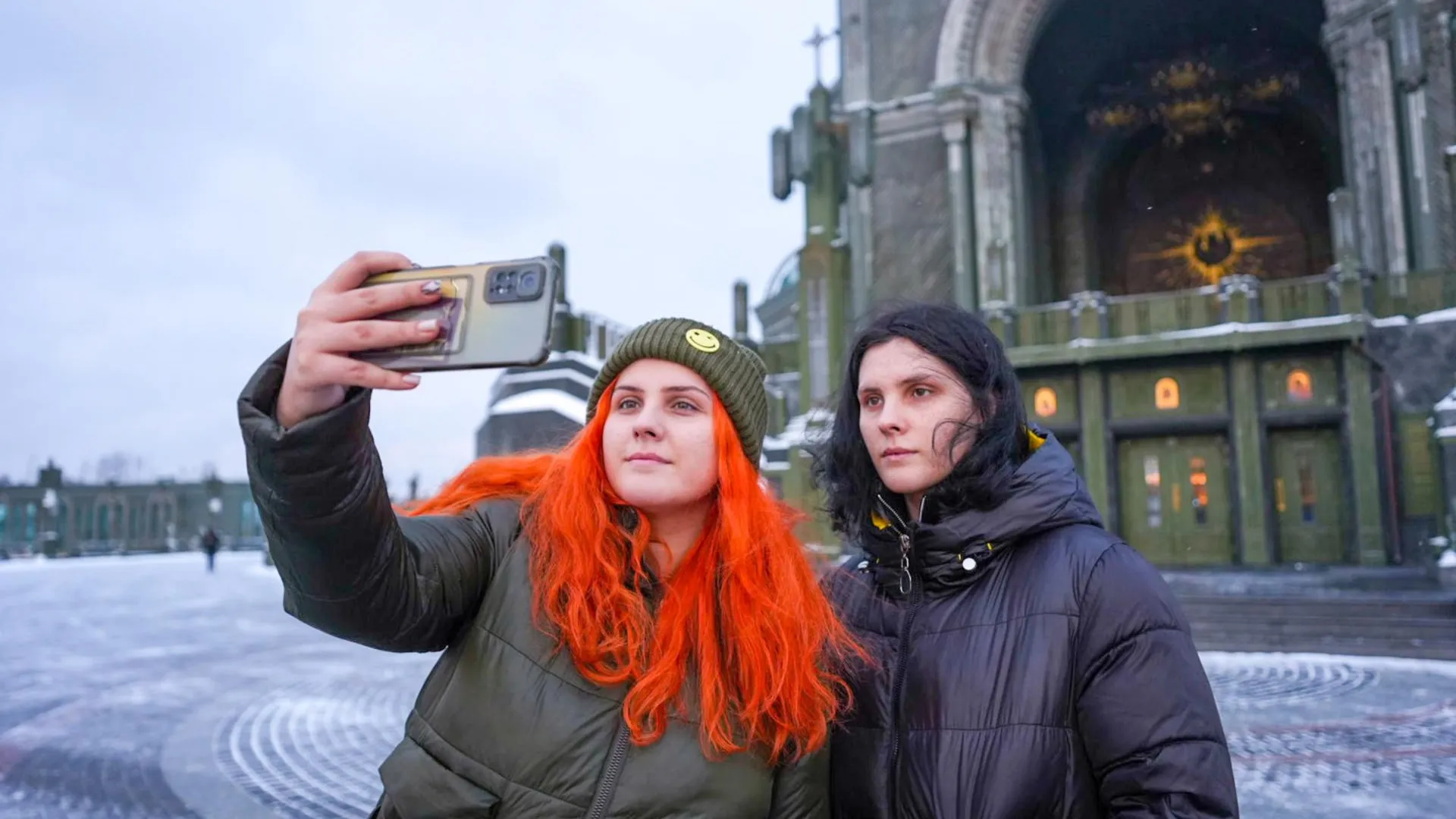 Министерство информационных и социальных коммуникаций Московской области