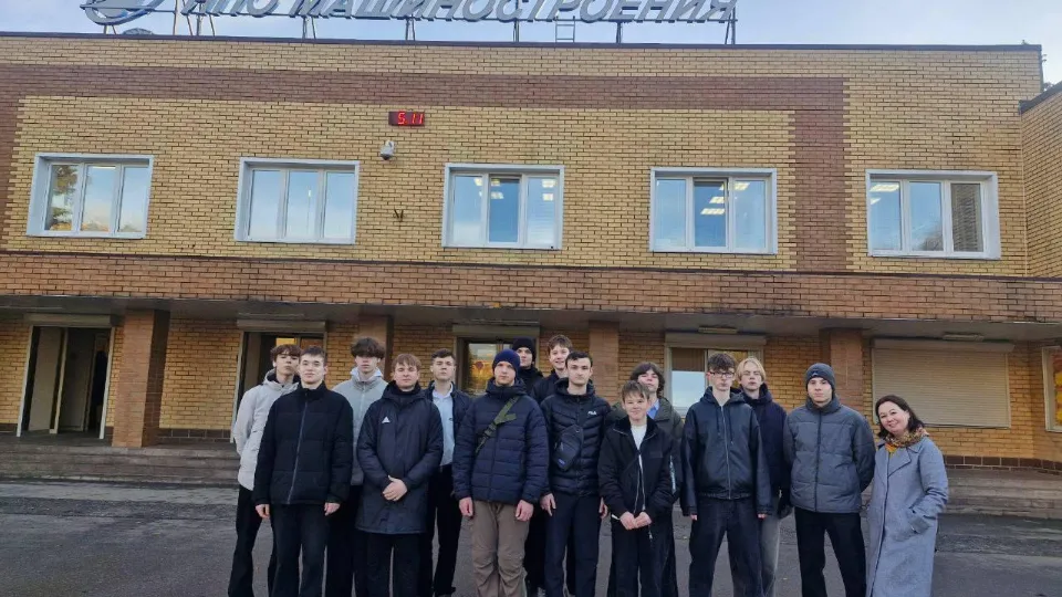 Фото: Министерство образования Московской области