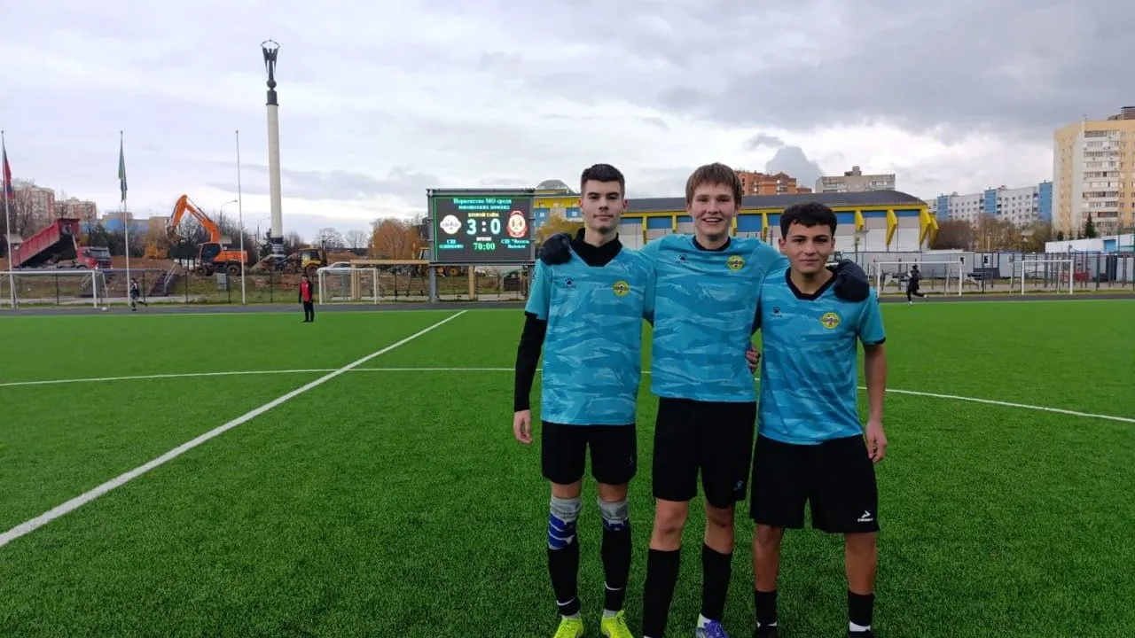 Фото: Спортивная школа «Одинцово»