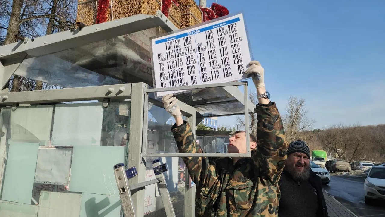 REGIONS/Артем Мишуков