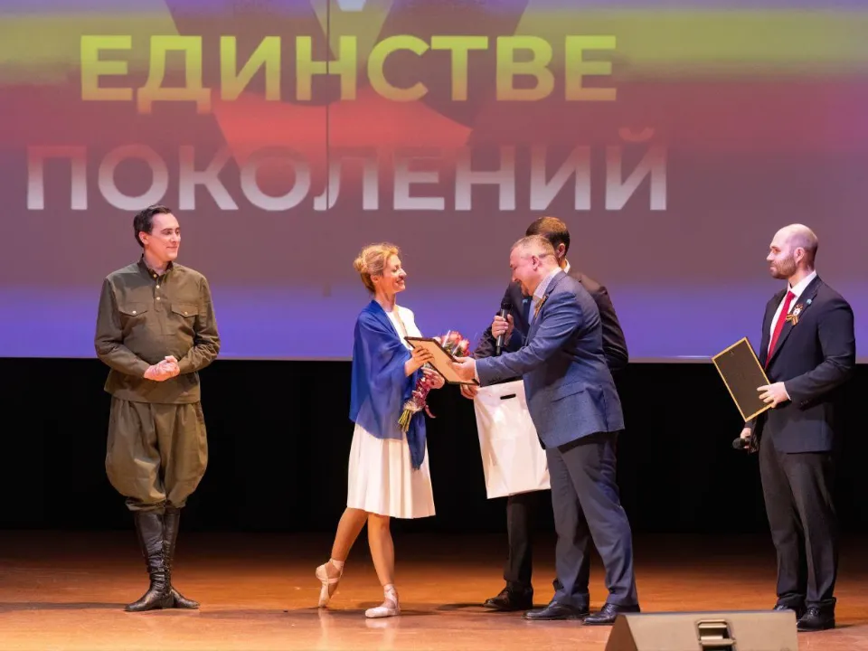 Фото: Московский областной государственный академический театр «Русский балет»