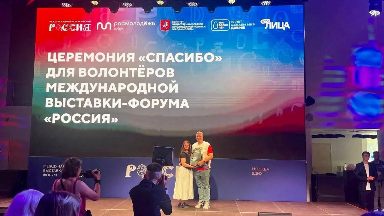 Фото: администрация БГО