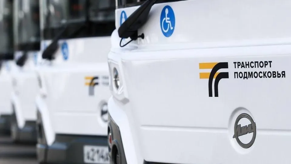 Фото: t.me/mostransavto_info