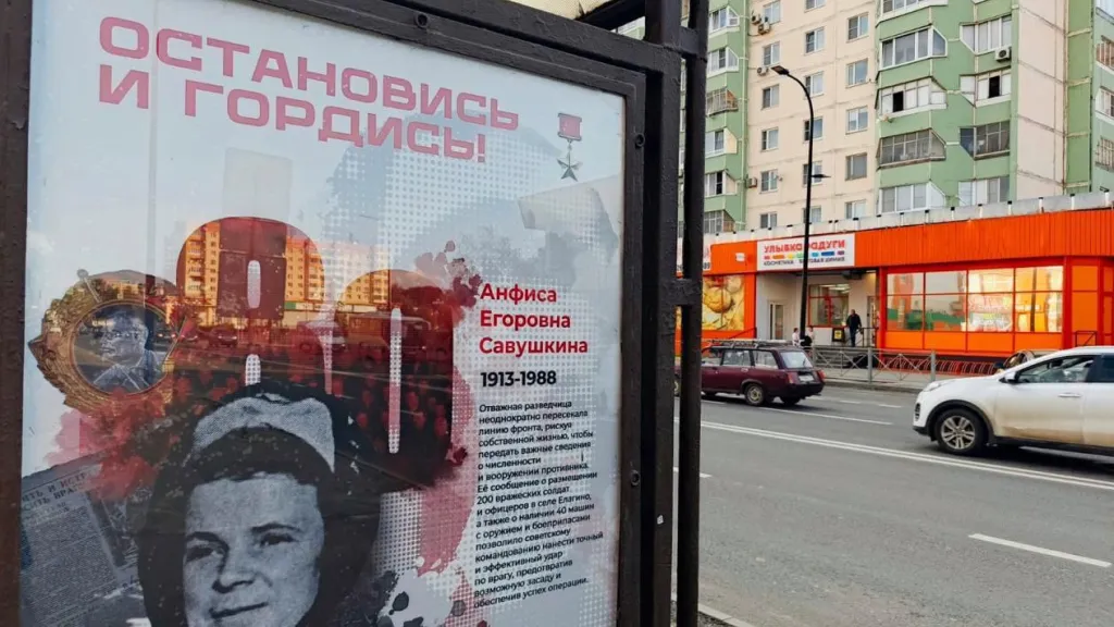 Пресс-служба администрации Наро-Фоминского городского округа