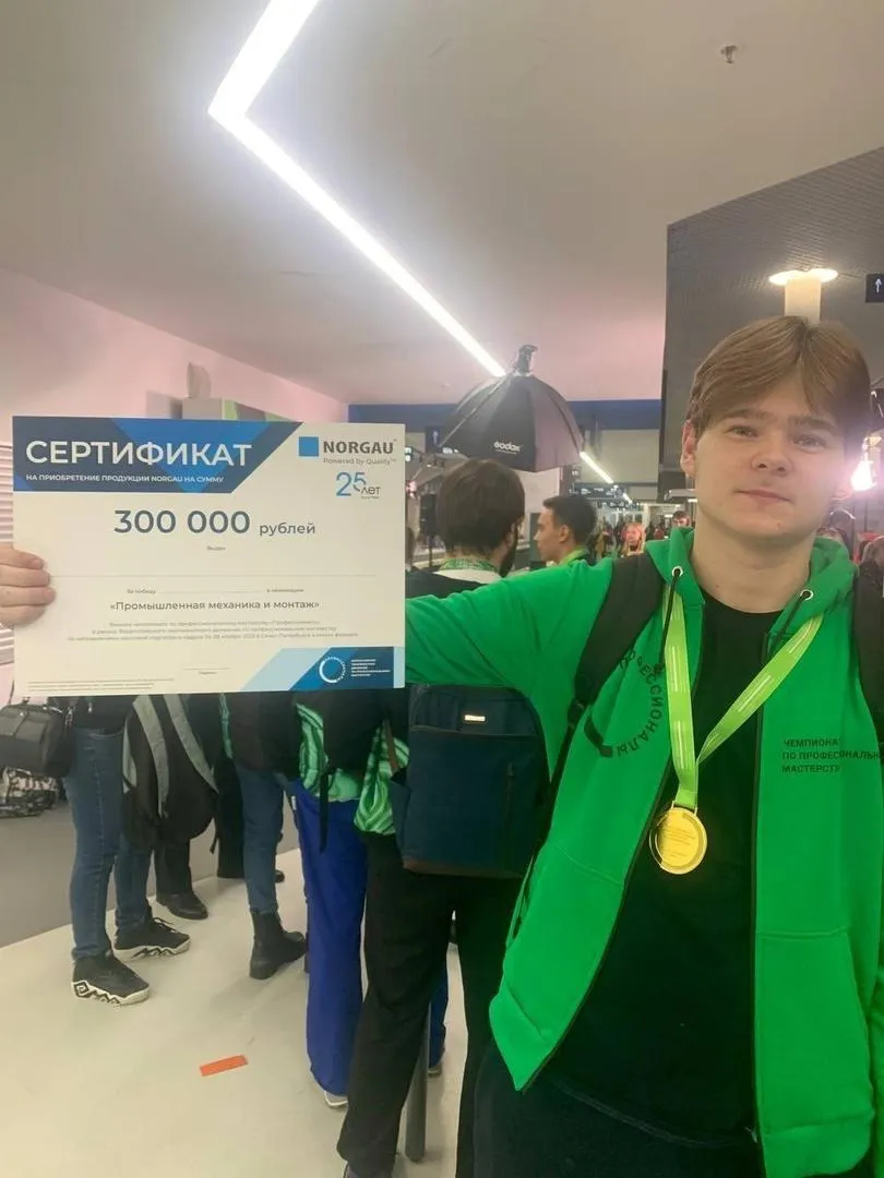 ГБПОУ МО "Колледж "Коломна"