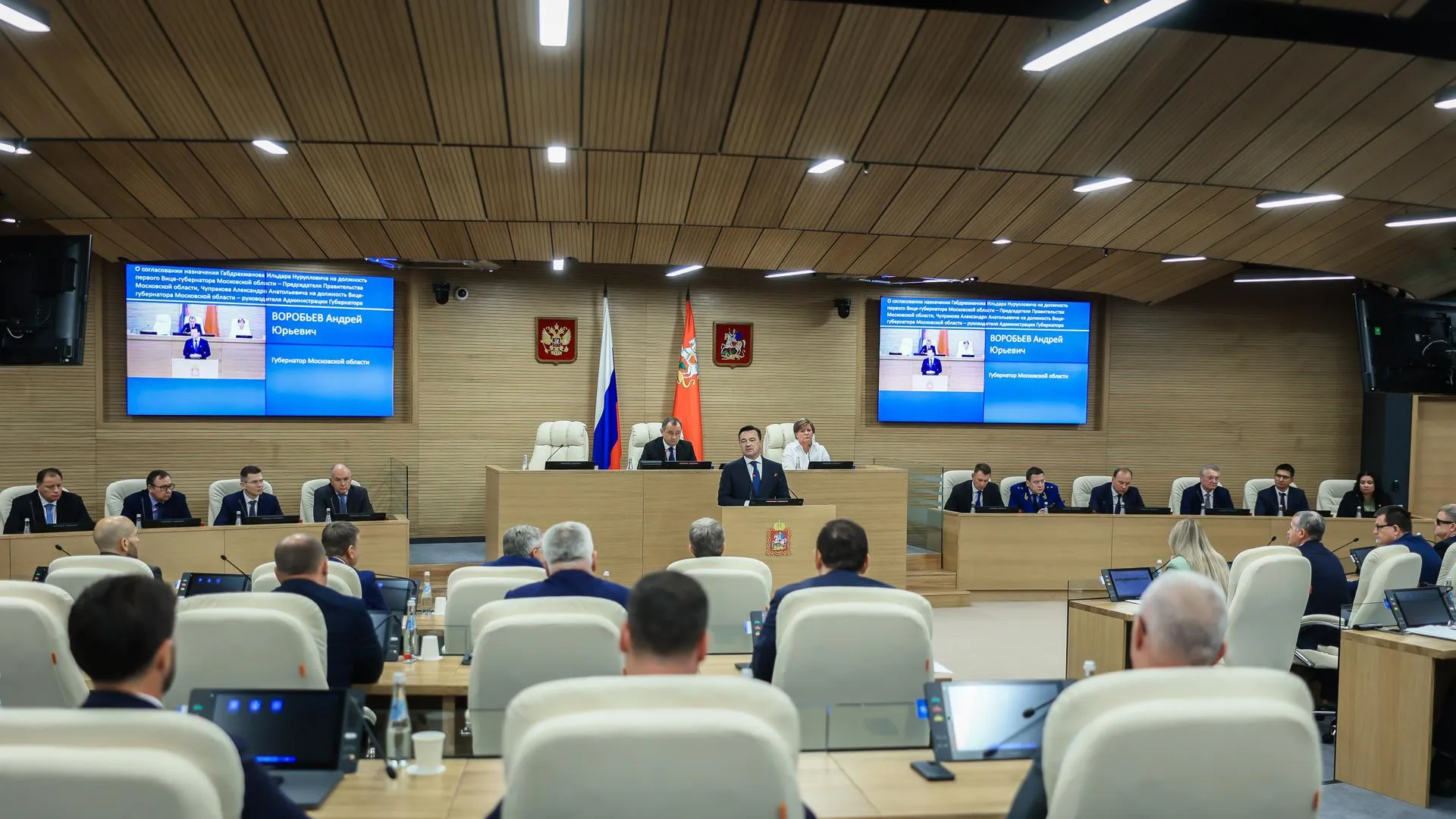 В Мособлдуме рассказали, когда откроется весенняя сессия