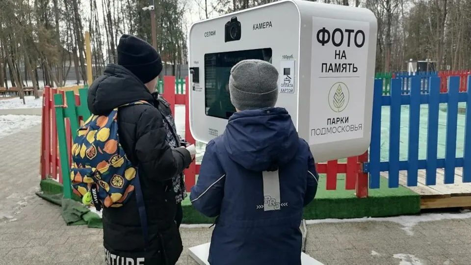 Фото: парки Краснознаменска