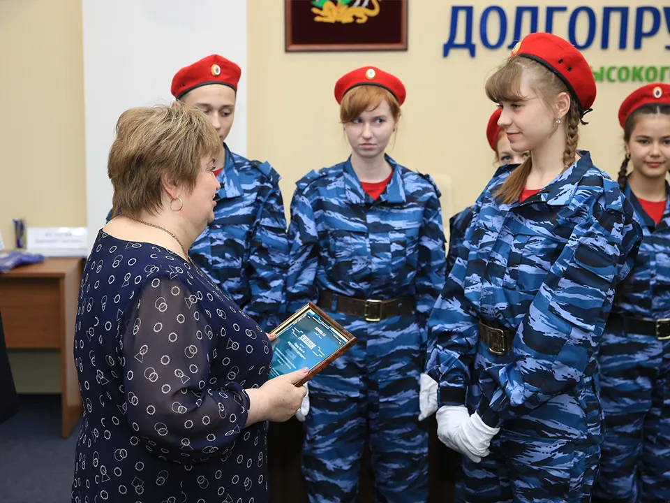 Фото: пресс-служба администрации г.о. Долгопрудный