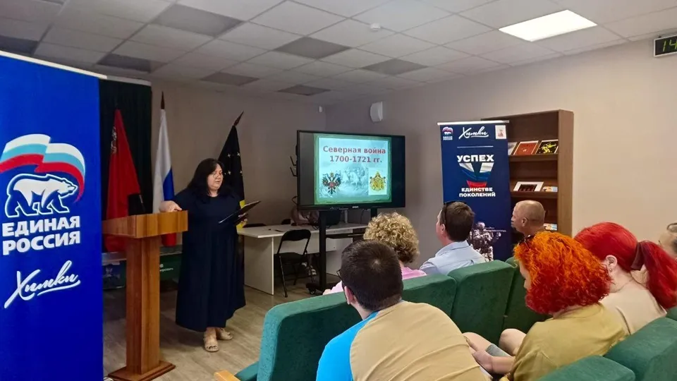 Фото: пресс-служба администрации г.о. Химки