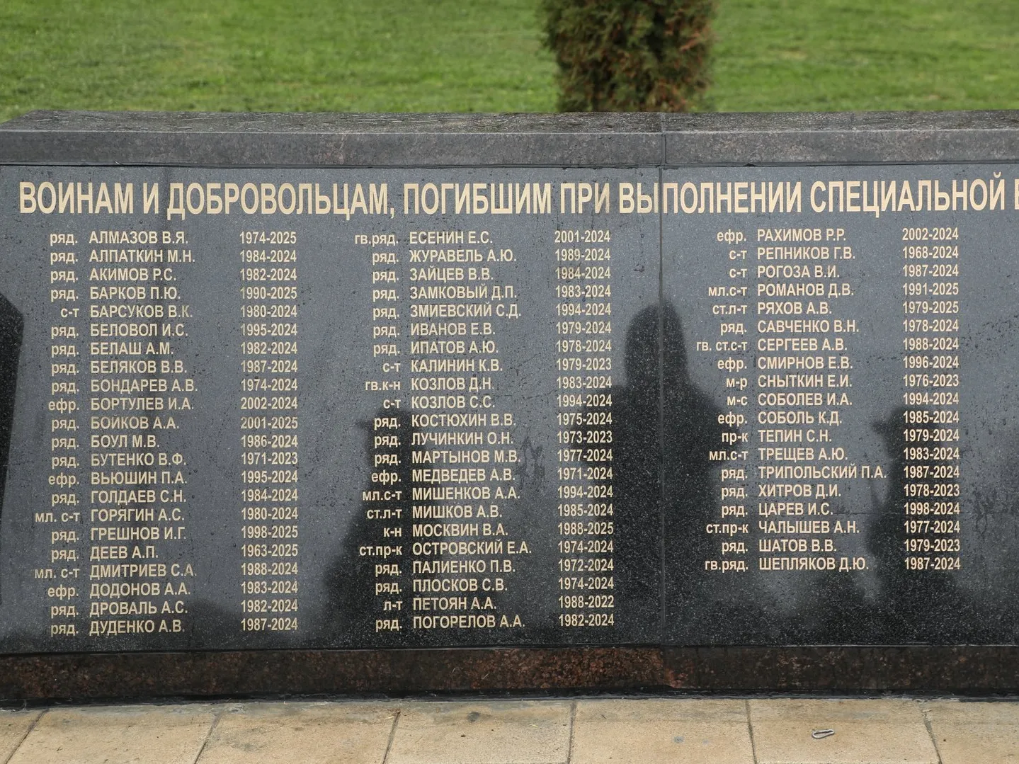 Фото: пресс-служба администрации Наро-Фоминского г.о.