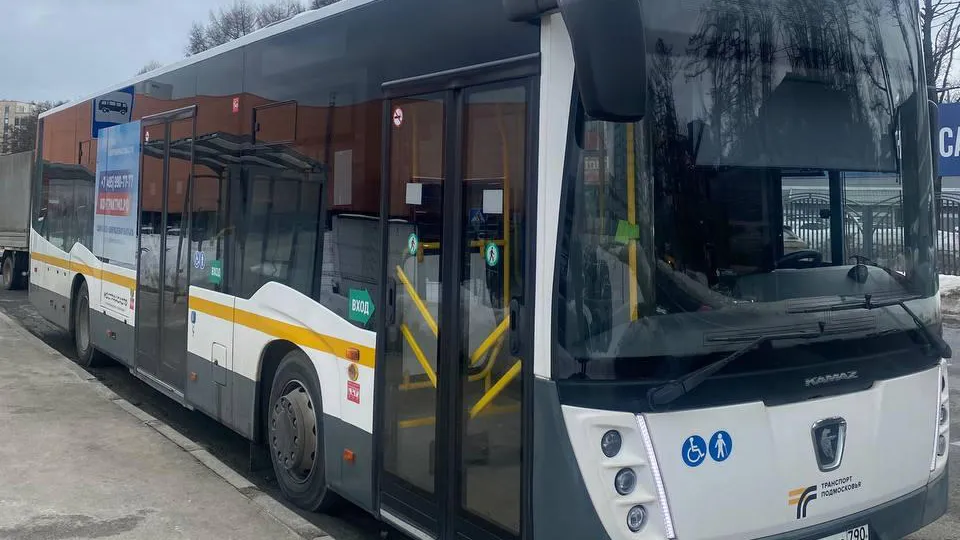 Фото: Министерство транспорта и дорожной инфраструктуры МО