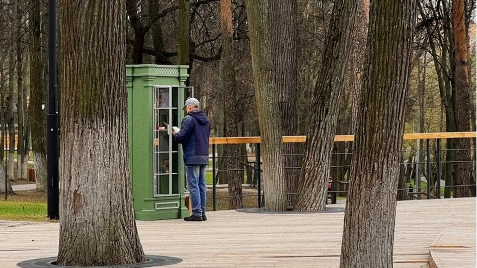 Фото: Раменский парк