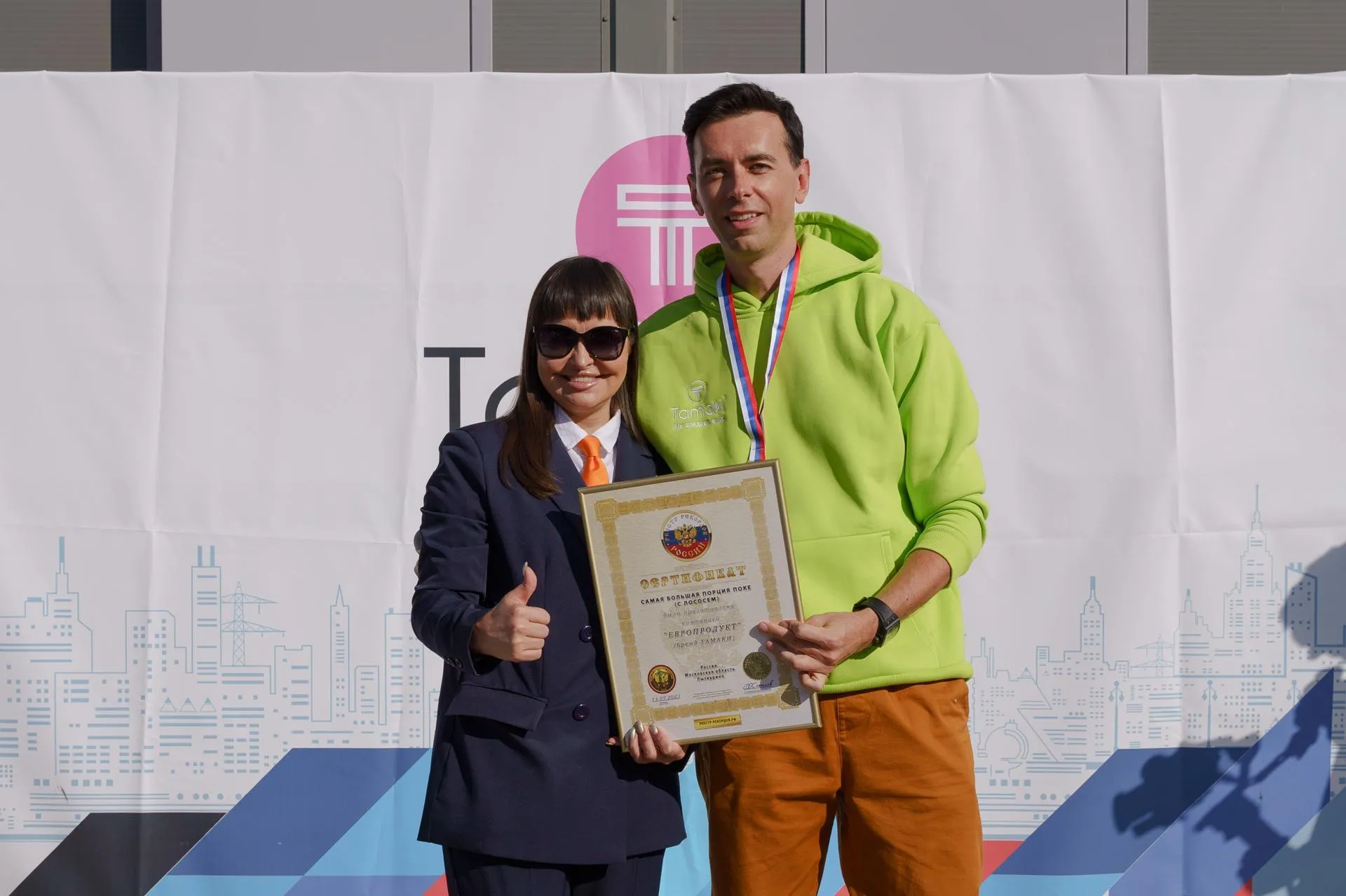 Фото: ООО «Европродукт»