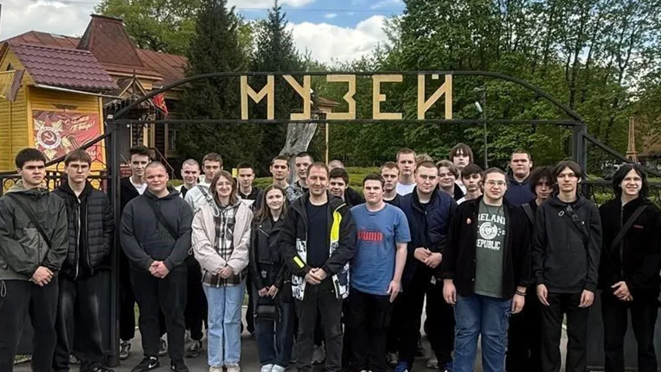 Министерство образования Московской области