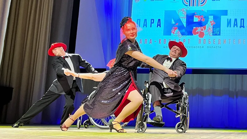 Фото: Минсоцразвития МО