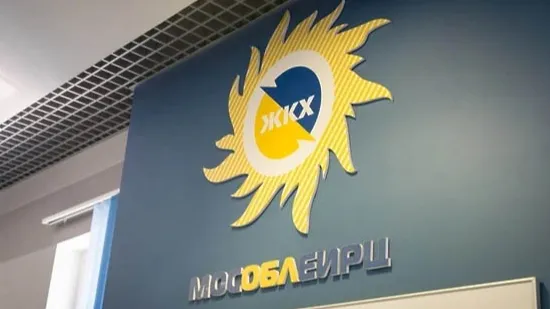 МосОблЕИРЦ