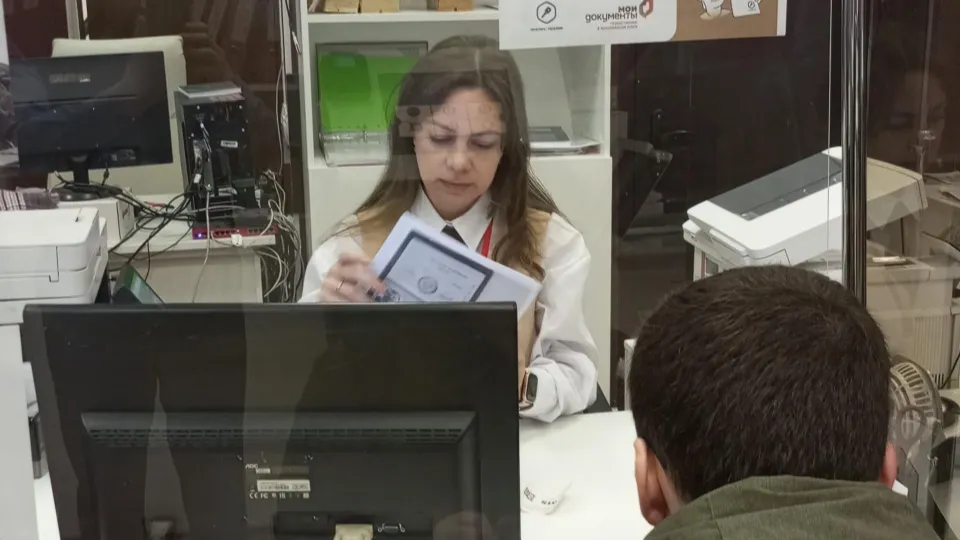 Фото: МФЦ г.о. Черноголовка