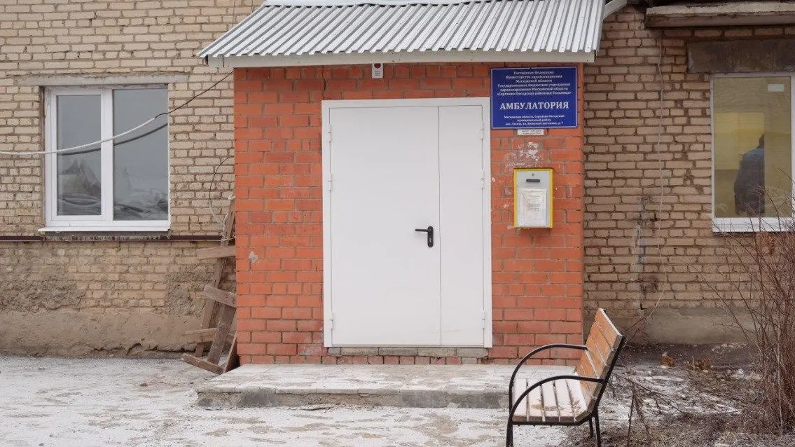 Фото: пресс-служба администрации г.о. Сергиев Посад