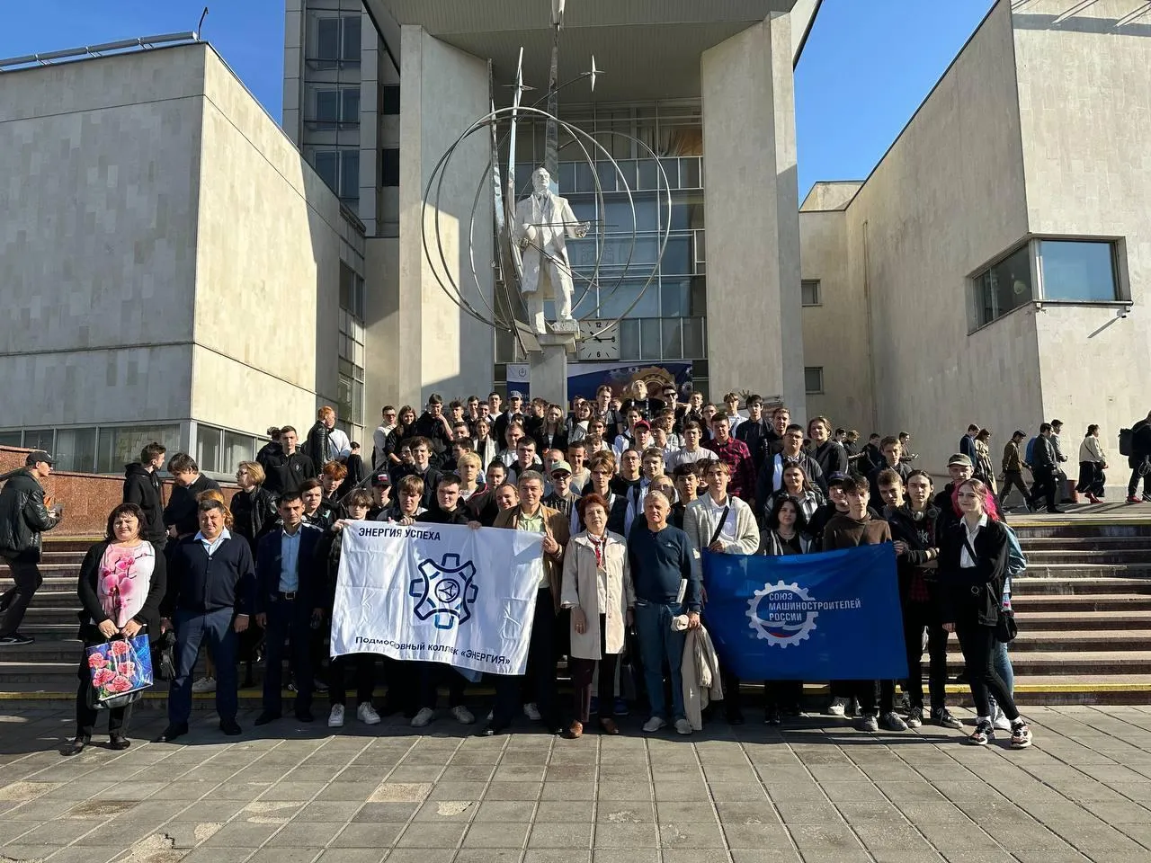 Фото: Министерство образования Московской области