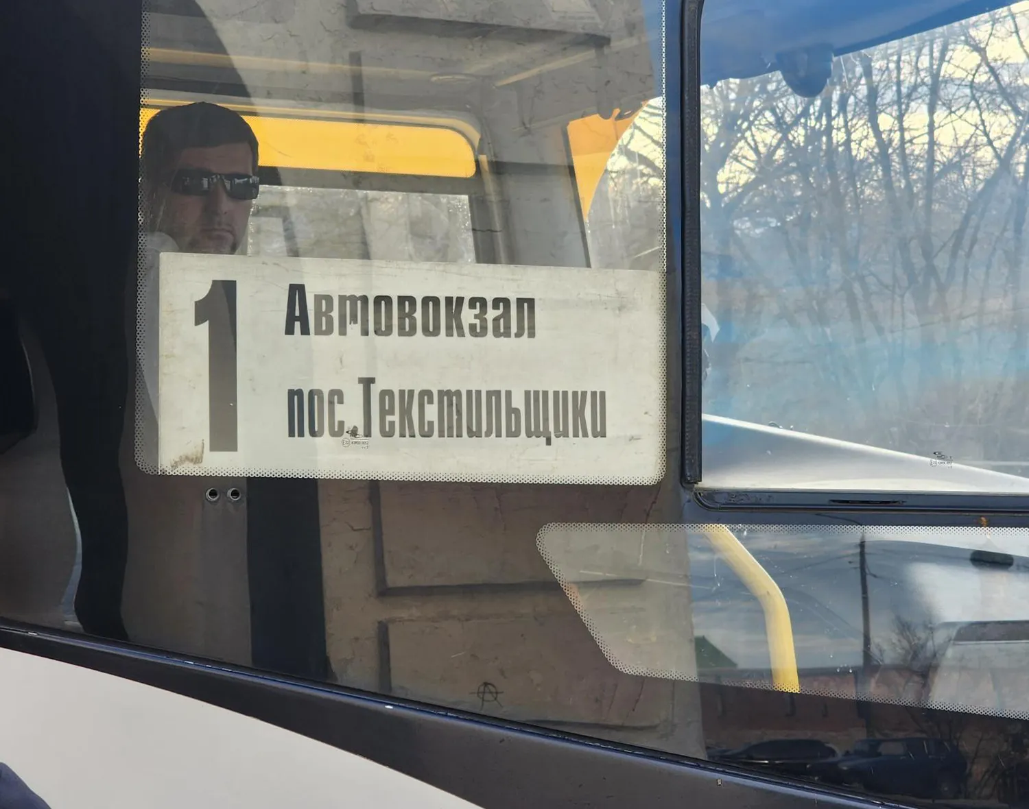 Фото: Станислав Орлов