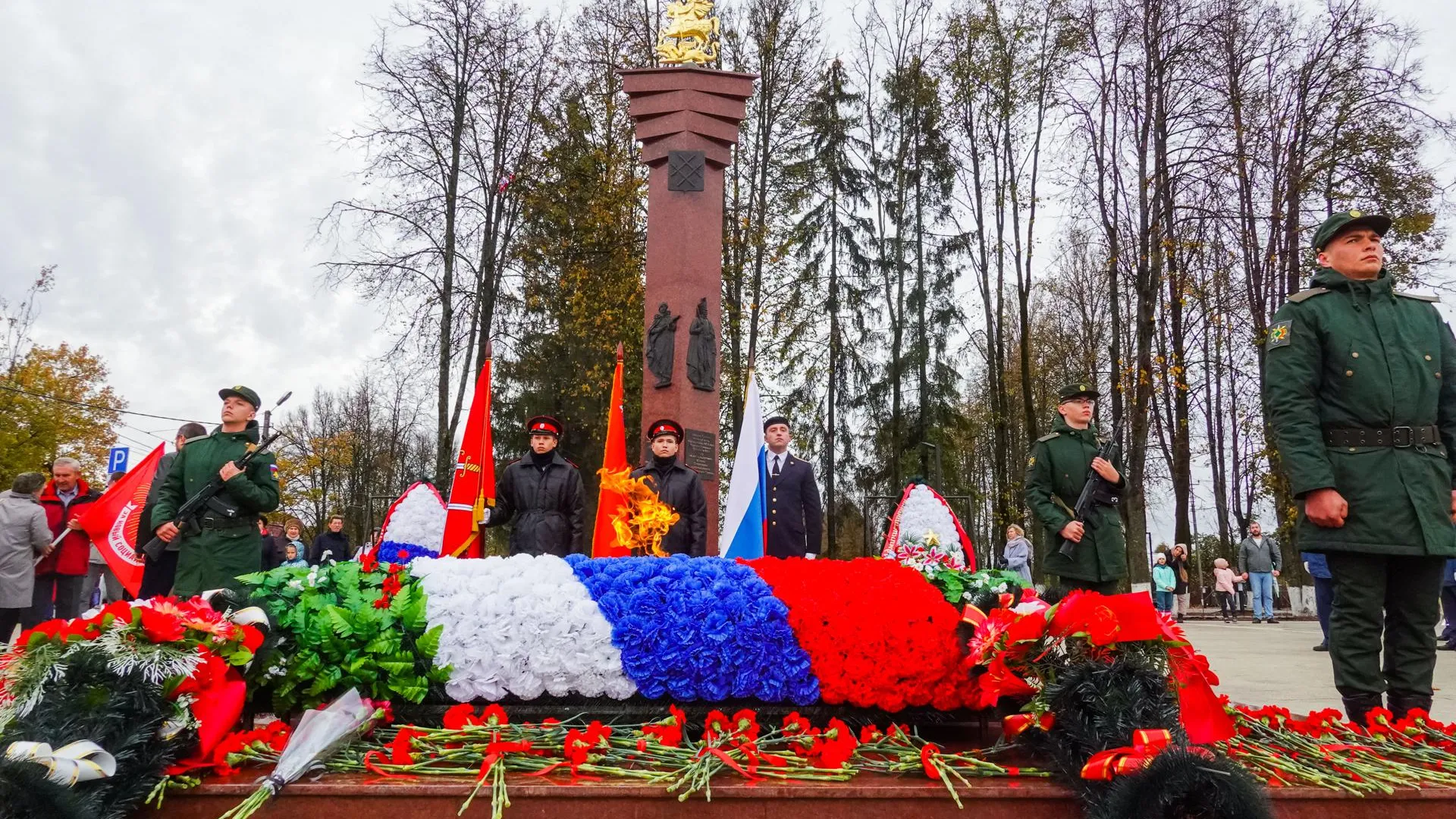 Министерство благоустройства Московской области