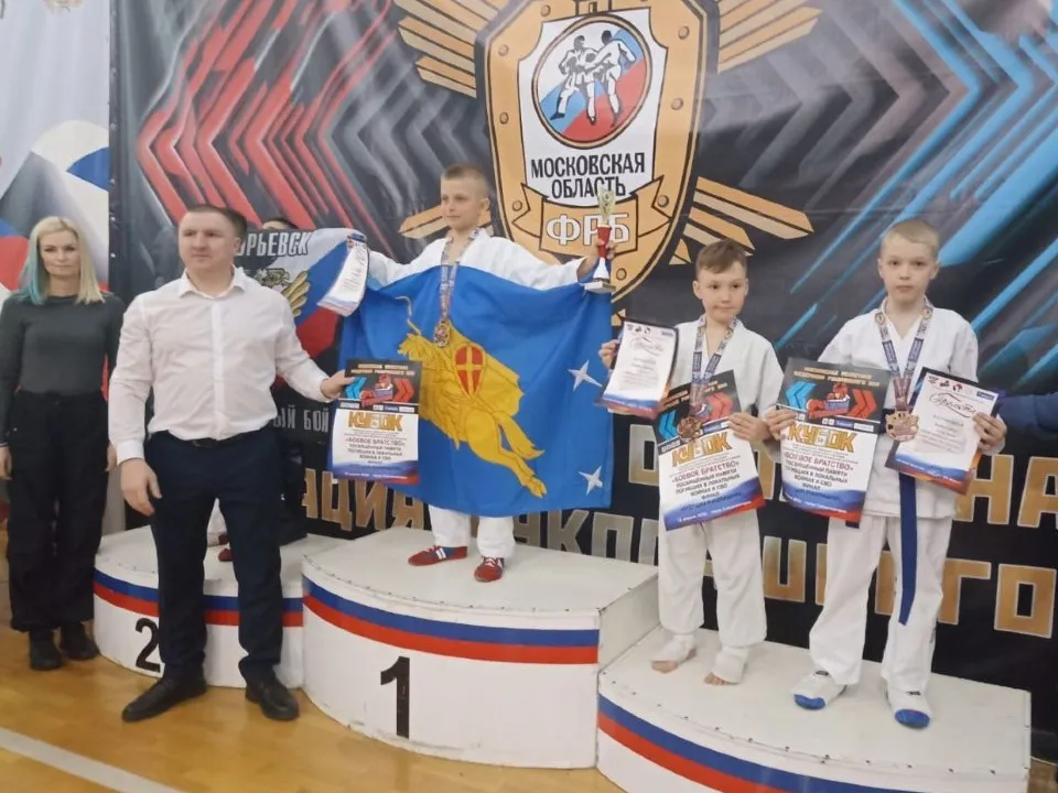 Фото: МБУ «Центр развития физической культуры, спорта и отдыха»