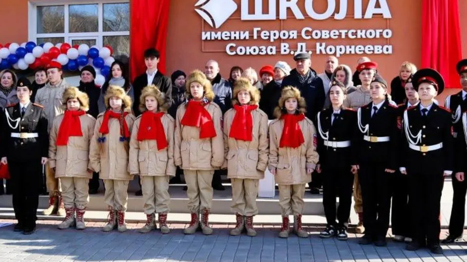 Фото: управление образования администрации г. о. Электросталь