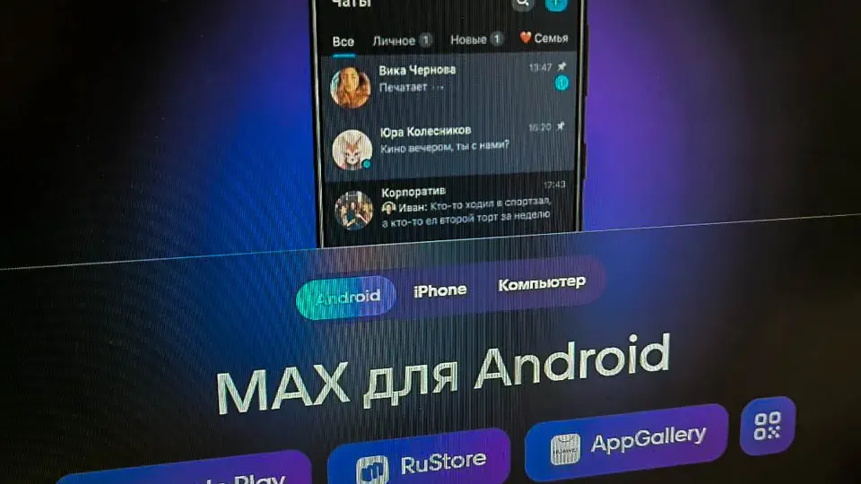 Фото: REGIONS/ Роман Малышенко