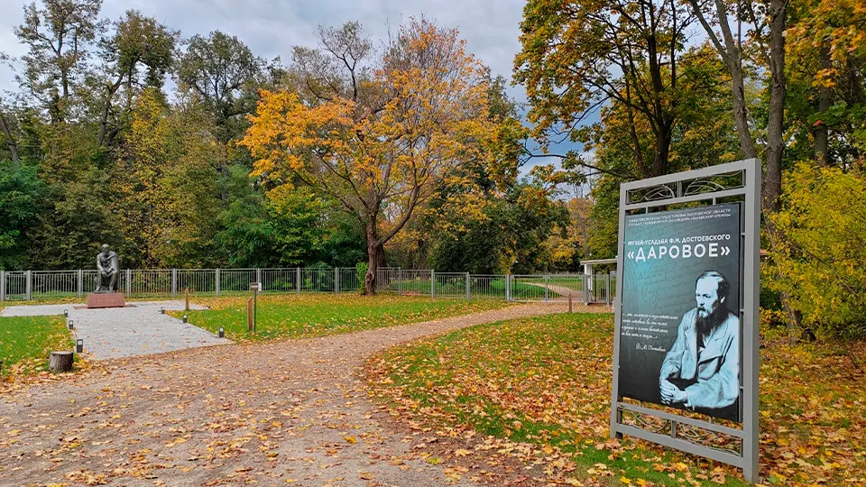 Фото: REGIONS/Евгений Мазепов